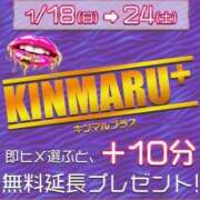 ヒメ日記 2026/01/20 15:12 投稿 吉永（よしなが） 丸妻 錦糸町店