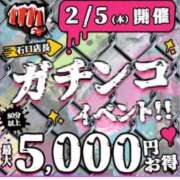 ヒメ日記 2026/02/04 23:52 投稿 吉永（よしなが） 丸妻 錦糸町店
