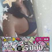 ヒメ日記 2026/02/05 15:34 投稿 吉永（よしなが） 丸妻 錦糸町店