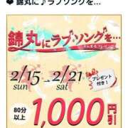 ヒメ日記 2026/02/18 18:21 投稿 吉永（よしなが） 丸妻 錦糸町店