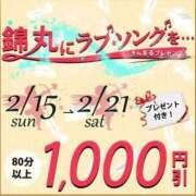 ヒメ日記 2026/02/20 11:13 投稿 吉永（よしなが） 丸妻 錦糸町店