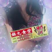 ヒメ日記 2026/03/04 10:50 投稿 吉永（よしなが） 丸妻 錦糸町店