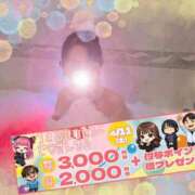 ヒメ日記 2026/04/11 11:21 投稿 吉永（よしなが） 丸妻 錦糸町店