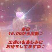 ヒメ日記 2026/04/28 08:26 投稿 吉永（よしなが） 丸妻 錦糸町店