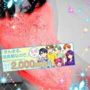 ヒメ日記 2026/05/08 10:06 投稿 吉永（よしなが） 丸妻 錦糸町店