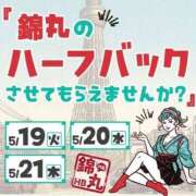 ヒメ日記 2026/05/18 18:20 投稿 吉永（よしなが） 丸妻 錦糸町店