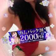 ヒメ日記 2026/06/03 21:23 投稿 吉永（よしなが） 丸妻 錦糸町店