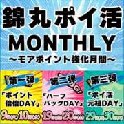ヒメ日記 2026/06/10 10:11 投稿 吉永（よしなが） 丸妻 錦糸町店