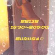 ヒメ日記 2026/06/12 12:12 投稿 吉永（よしなが） 丸妻 錦糸町店