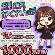 ヒメ日記 2026/06/13 12:27 投稿 吉永（よしなが） 丸妻 錦糸町店