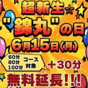 ヒメ日記 2026/06/15 09:11 投稿 吉永（よしなが） 丸妻 錦糸町店