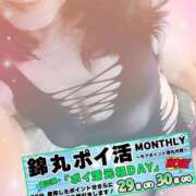 ヒメ日記 2026/06/29 10:40 投稿 吉永（よしなが） 丸妻 錦糸町店