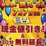 ヒメ日記 2026/07/02 18:40 投稿 吉永（よしなが） 丸妻 錦糸町店