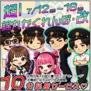 ヒメ日記 2026/07/12 11:33 投稿 吉永（よしなが） 丸妻 錦糸町店