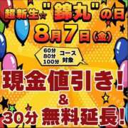 ヒメ日記 2026/08/07 11:19 投稿 吉永（よしなが） 丸妻 錦糸町店