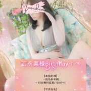 ヒメ日記 2026/08/09 11:21 投稿 吉永（よしなが） 丸妻 錦糸町店