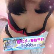 ヒメ日記 2026/08/14 13:39 投稿 吉永（よしなが） 丸妻 錦糸町店