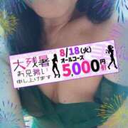 ヒメ日記 2026/08/17 09:22 投稿 吉永（よしなが） 丸妻 錦糸町店