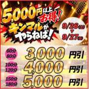 ヒメ日記 2026/09/26 10:09 投稿 吉永（よしなが） 丸妻 錦糸町店