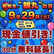 ヒメ日記 2026/09/28 19:19 投稿 吉永（よしなが） 丸妻 錦糸町店