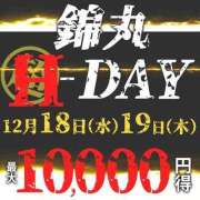 ヒメ日記 2024/12/17 15:01 投稿 湊（みなと） 丸妻 錦糸町店
