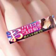 ヒメ日記 2025/02/13 15:00 投稿 湊（みなと） 丸妻 錦糸町店