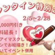 ヒメ日記 2025/02/24 18:03 投稿 湊（みなと） 丸妻 錦糸町店