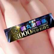 ヒメ日記 2025/02/26 12:01 投稿 湊（みなと） 丸妻 錦糸町店