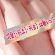 ヒメ日記 2025/03/05 10:00 投稿 湊（みなと） 丸妻 錦糸町店