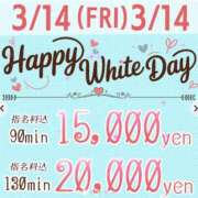 ヒメ日記 2025/03/12 10:00 投稿 湊（みなと） 丸妻 錦糸町店