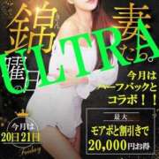 ヒメ日記 2025/03/16 12:15 投稿 湊（みなと） 丸妻 錦糸町店