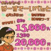 ヒメ日記 2025/04/18 18:02 投稿 湊（みなと） 丸妻 錦糸町店
