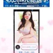 ヒメ日記 2025/07/17 18:39 投稿 湊（みなと） 丸妻 錦糸町店