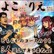 ヒメ日記 2025/07/21 15:08 投稿 湊（みなと） 丸妻 錦糸町店