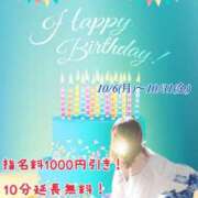 ヒメ日記 2025/10/02 12:05 投稿 湊（みなと） 丸妻 錦糸町店