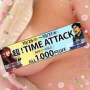 ヒメ日記 2025/10/28 10:07 投稿 湊（みなと） 丸妻 錦糸町店