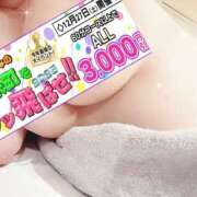 ヒメ日記 2025/12/26 18:08 投稿 湊（みなと） 丸妻 錦糸町店