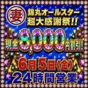 ヒメ日記 2026/06/04 20:24 投稿 湊（みなと） 丸妻 錦糸町店