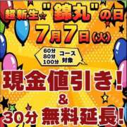 ヒメ日記 2026/07/07 10:08 投稿 湊（みなと） 丸妻 錦糸町店