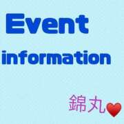 目黒（めぐろ） イベントのお知らせ- ̗̀ 📢💭 丸妻 錦糸町店
