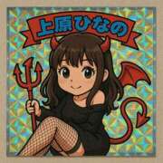 ヒメ日記 2025/04/24 14:31 投稿 上原ひなの プラチナアロマ川越