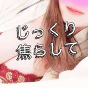 ヒメ日記 2025/06/06 17:01 投稿 上原ひなの プラチナアロマ川越