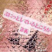 ヒメ日記 2025/07/02 17:14 投稿 上原ひなの プラチナアロマ川越