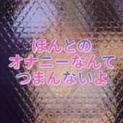 ヒメ日記 2025/07/21 13:51 投稿 上原ひなの プラチナアロマ川越