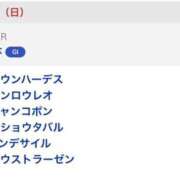 ヒメ日記 2026/03/22 17:07 投稿 上原ひなの プラチナアロマ川越