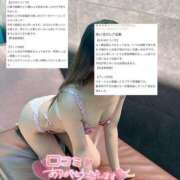 ヒメ日記 2025/04/30 22:38 投稿 みな セレブクエスト-koshigaya-