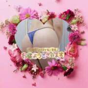 小池（こいけ） ☆本日10時から☆ 丸妻 錦糸町店