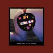 ヒメ日記 2026/01/28 14:38 投稿 小池（こいけ） 丸妻 錦糸町店