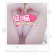 小池（こいけ） 【お礼写メ日記】 丸妻 錦糸町店