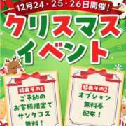 ヒメ日記 2025/12/23 16:16 投稿 らん ハンドキャンパス新宿